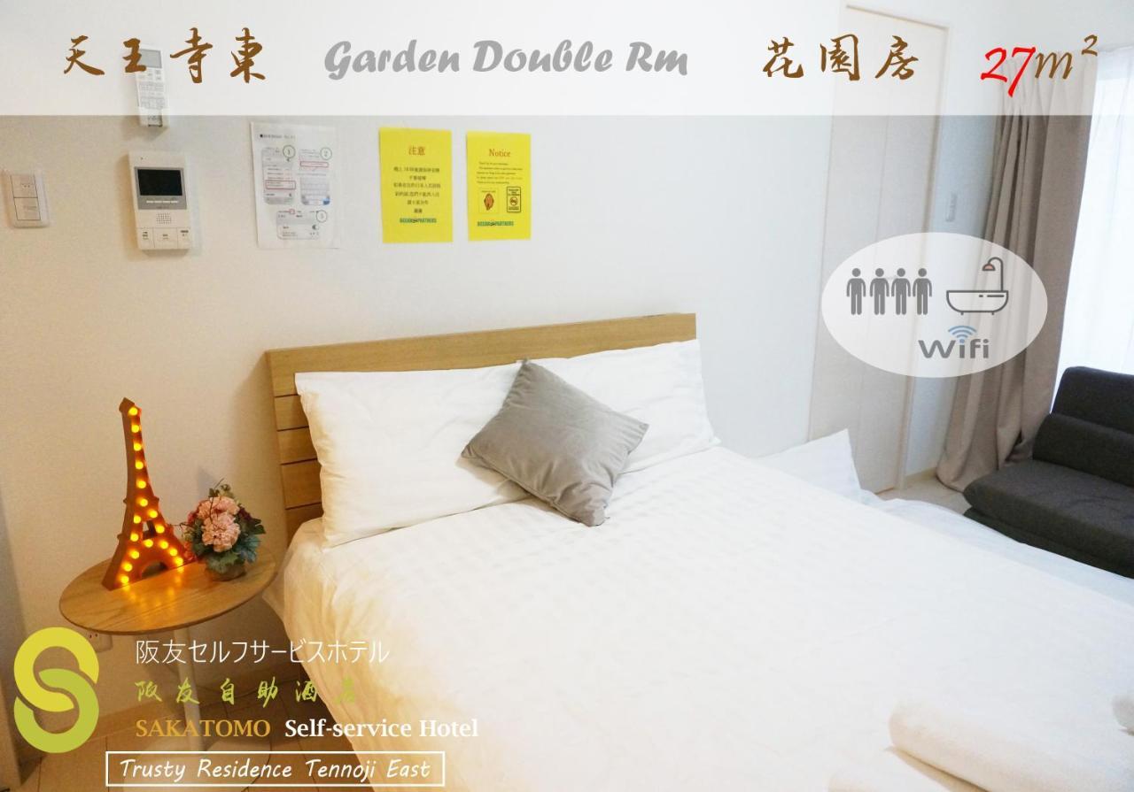 Ocean Trusty Residence Tennoji East Οσάκα Εξωτερικό φωτογραφία
