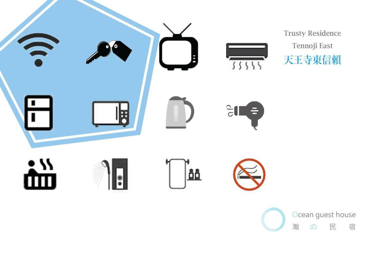 Ocean Trusty Residence Tennoji East Οσάκα Εξωτερικό φωτογραφία